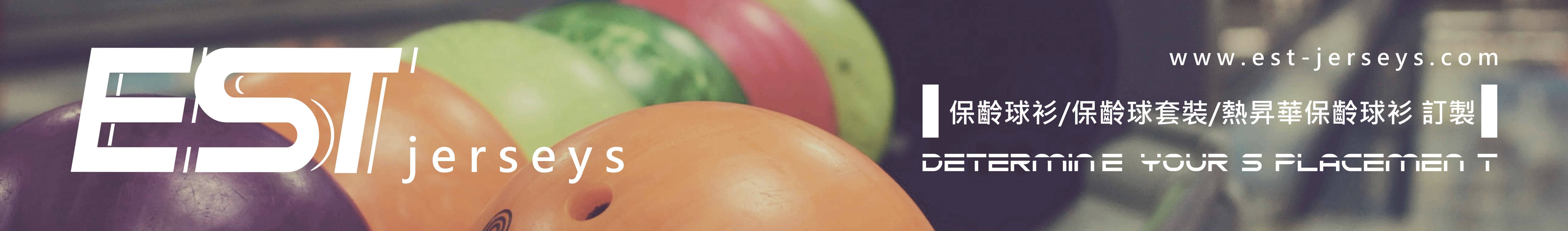 保齡球衫,保齡球套裝 B01