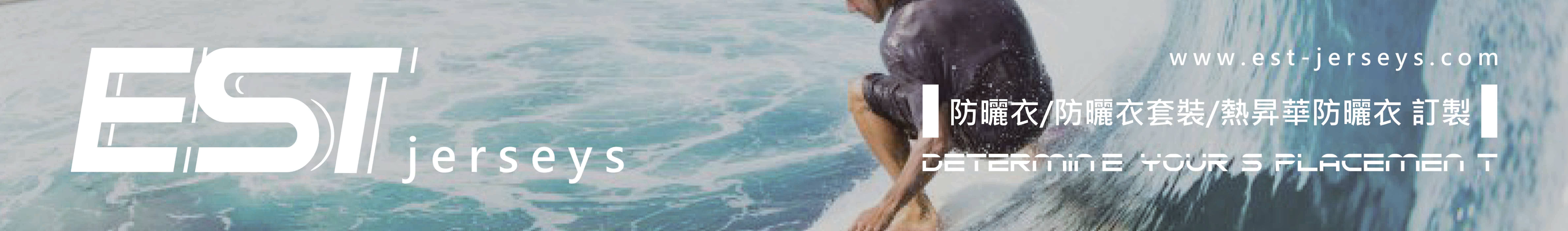 防曬衫,防曬套裝 SL01