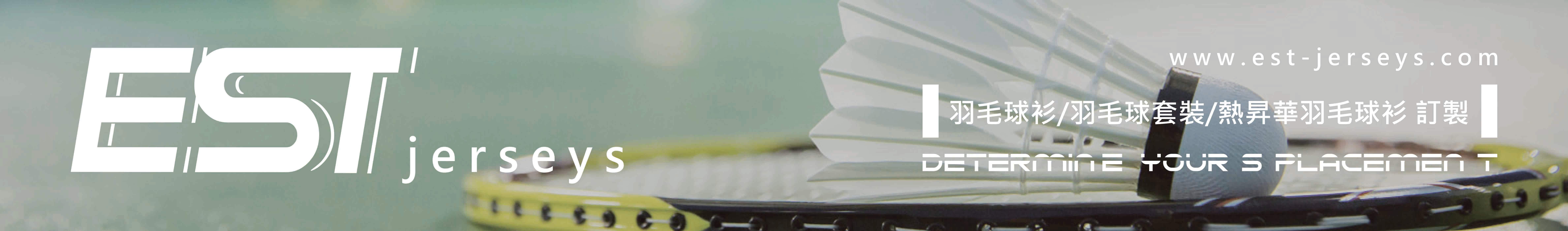 羽毛球衫,羽毛球套裝 bm01