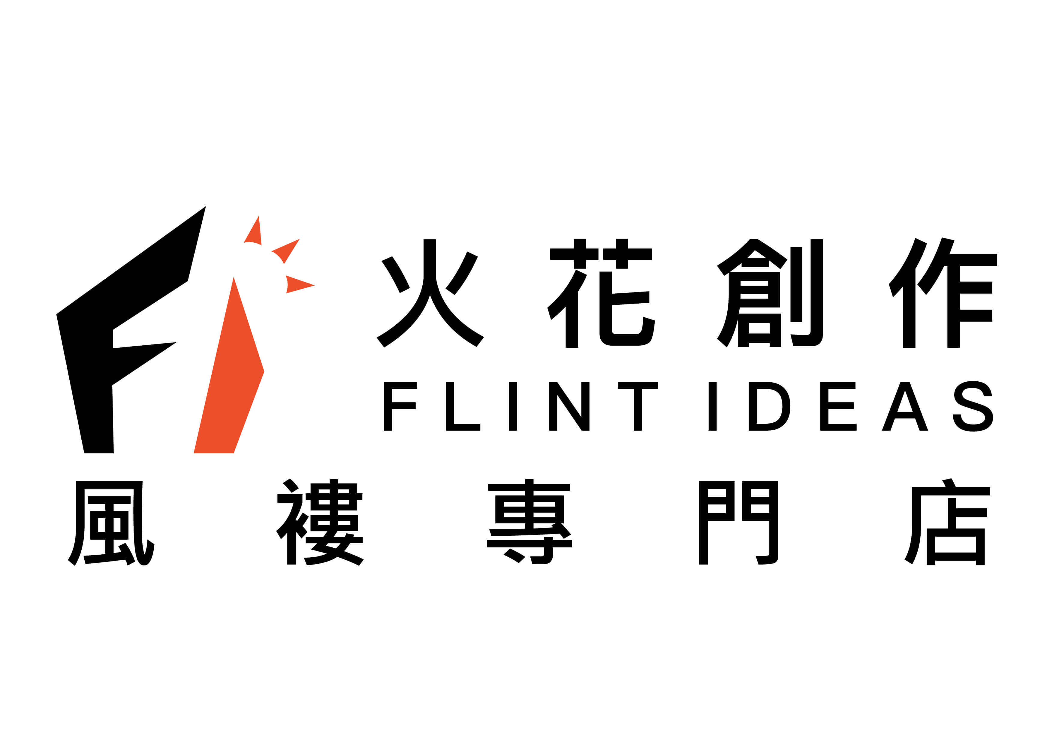 Flint Ideas Windbreaker logo